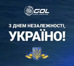 Global Ocean Link вітає з Днем Незалежності України!