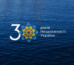 Global Ocean Link поздравляет всех с 30-летием Независимости Украины!