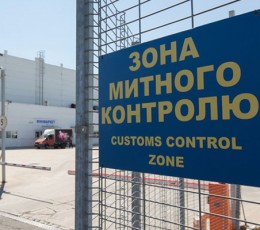 Exports of goods from Ukraine in tons fell by 1.8 times, imports – decreased by 2.4 times